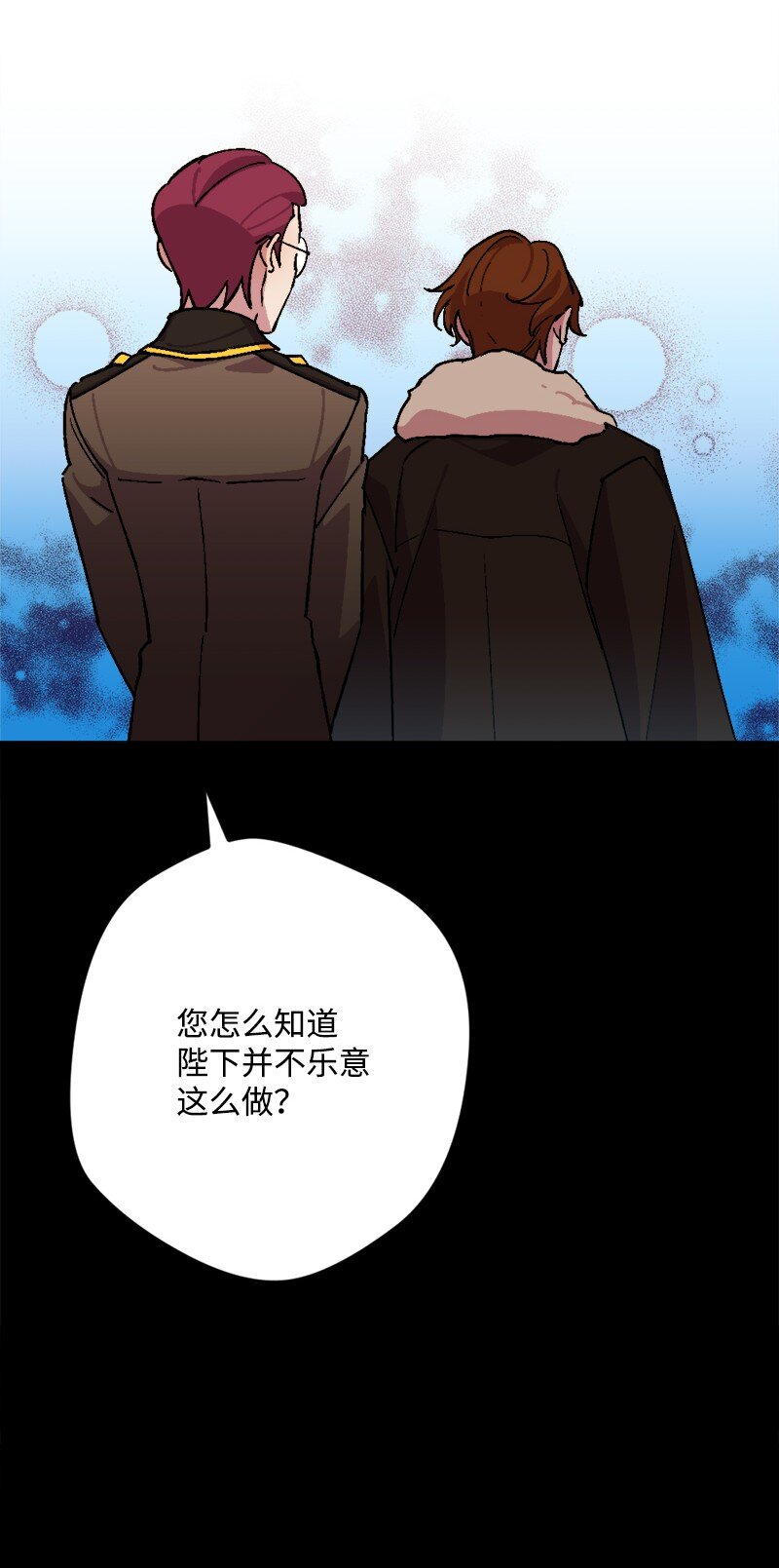 83 大麻烦(1/2)-第84话