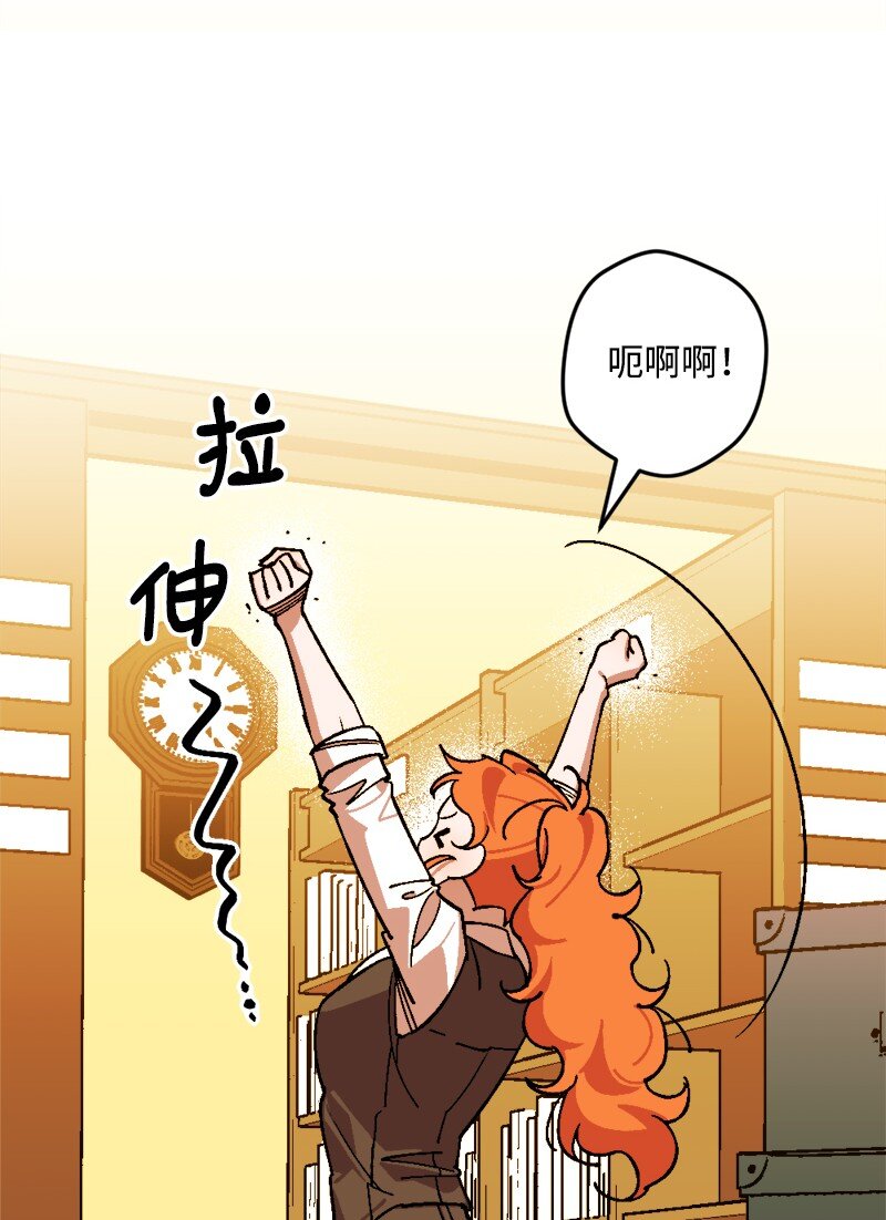83 大麻烦(1/2)-第84话