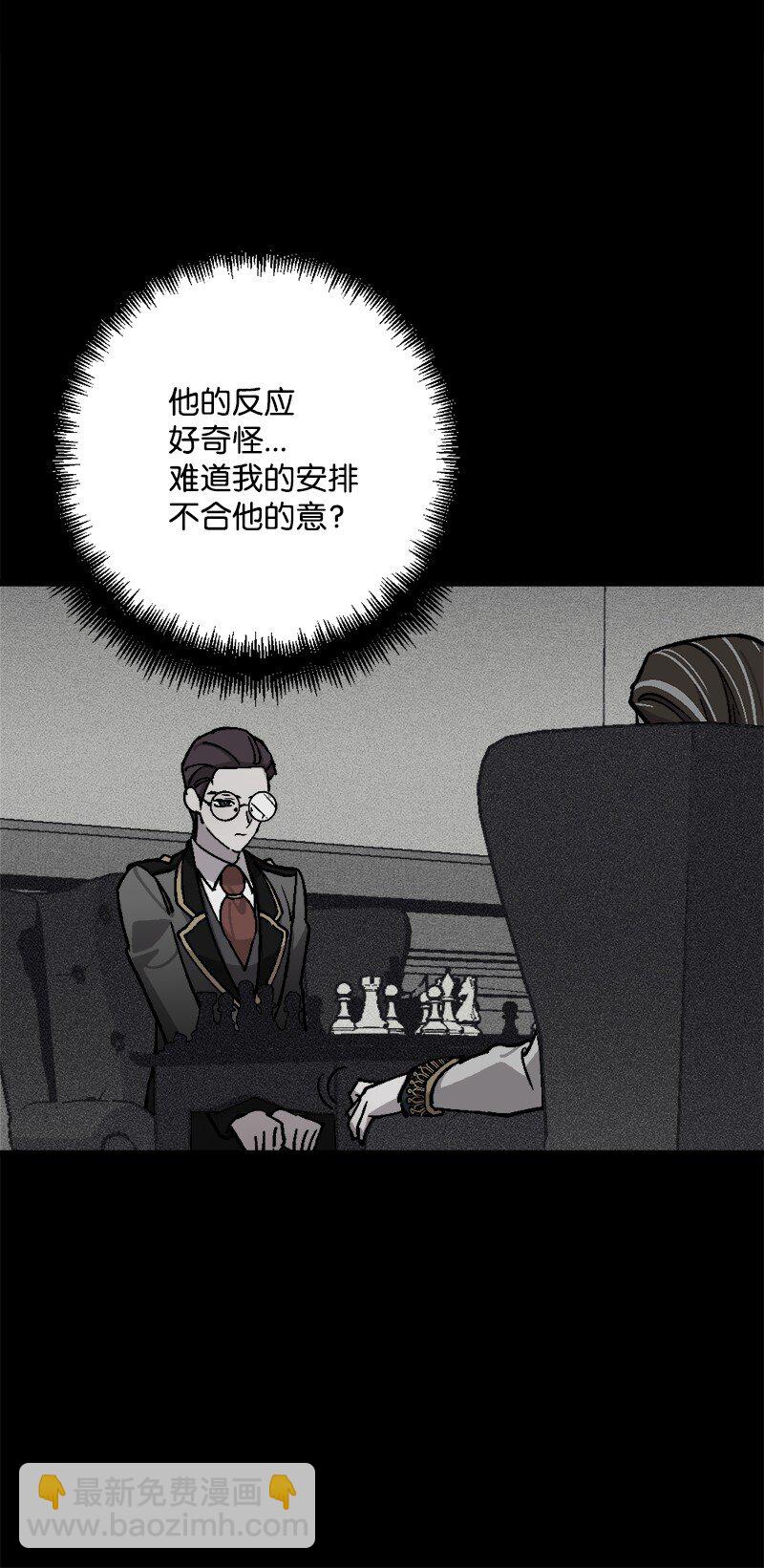 83 大麻烦(1/2)-第84话