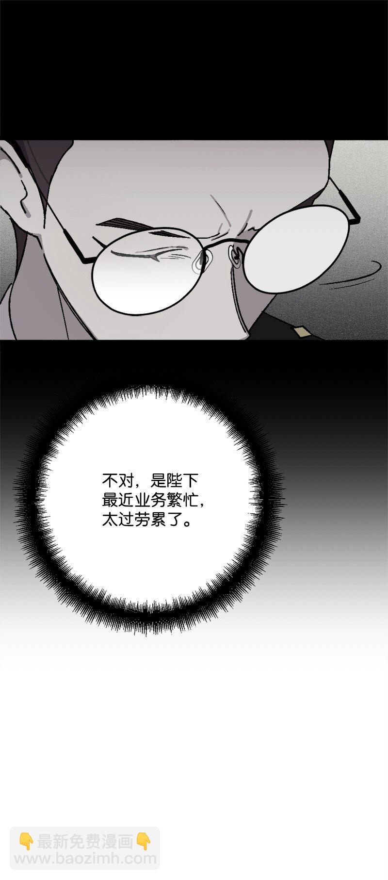 83 大麻烦(1/2)-第84话