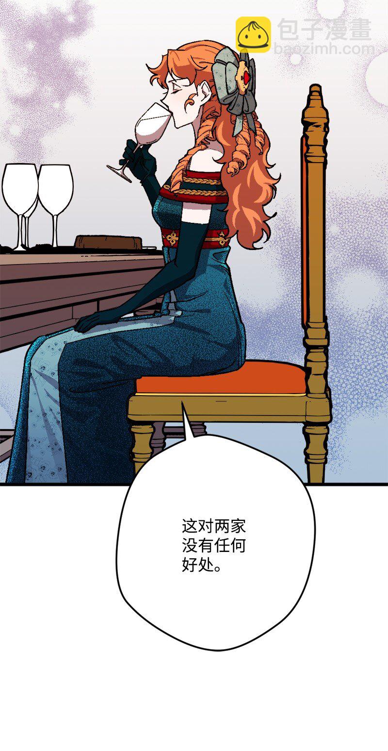 85 证明(1/2)-第86话