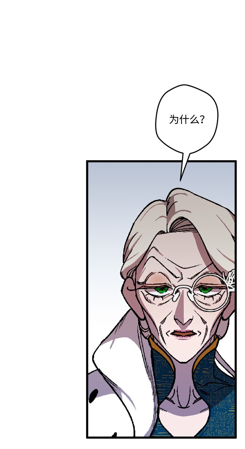 85 证明(1/2)-第86话