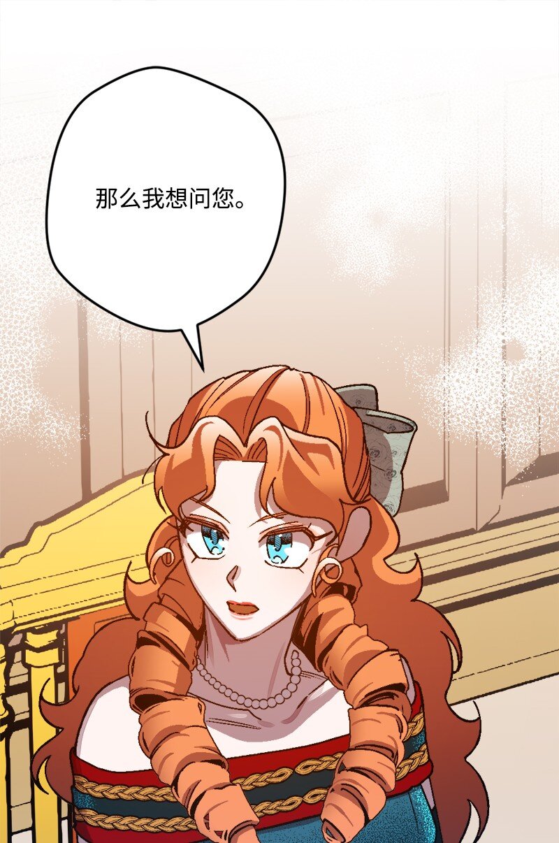 85 证明(1/2)-第86话