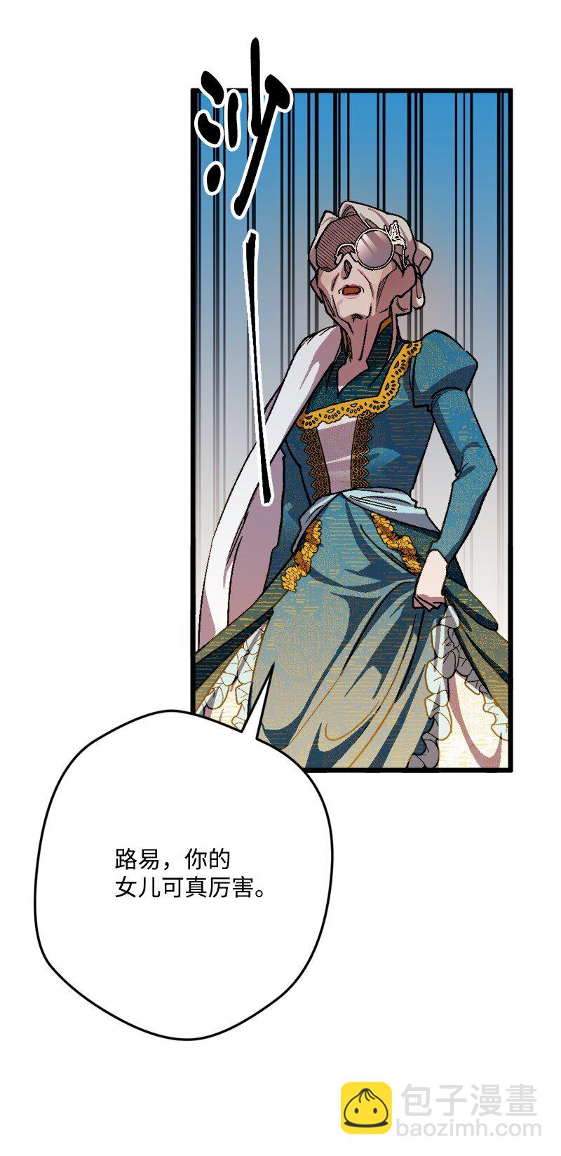 85 证明(1/2)-第86话