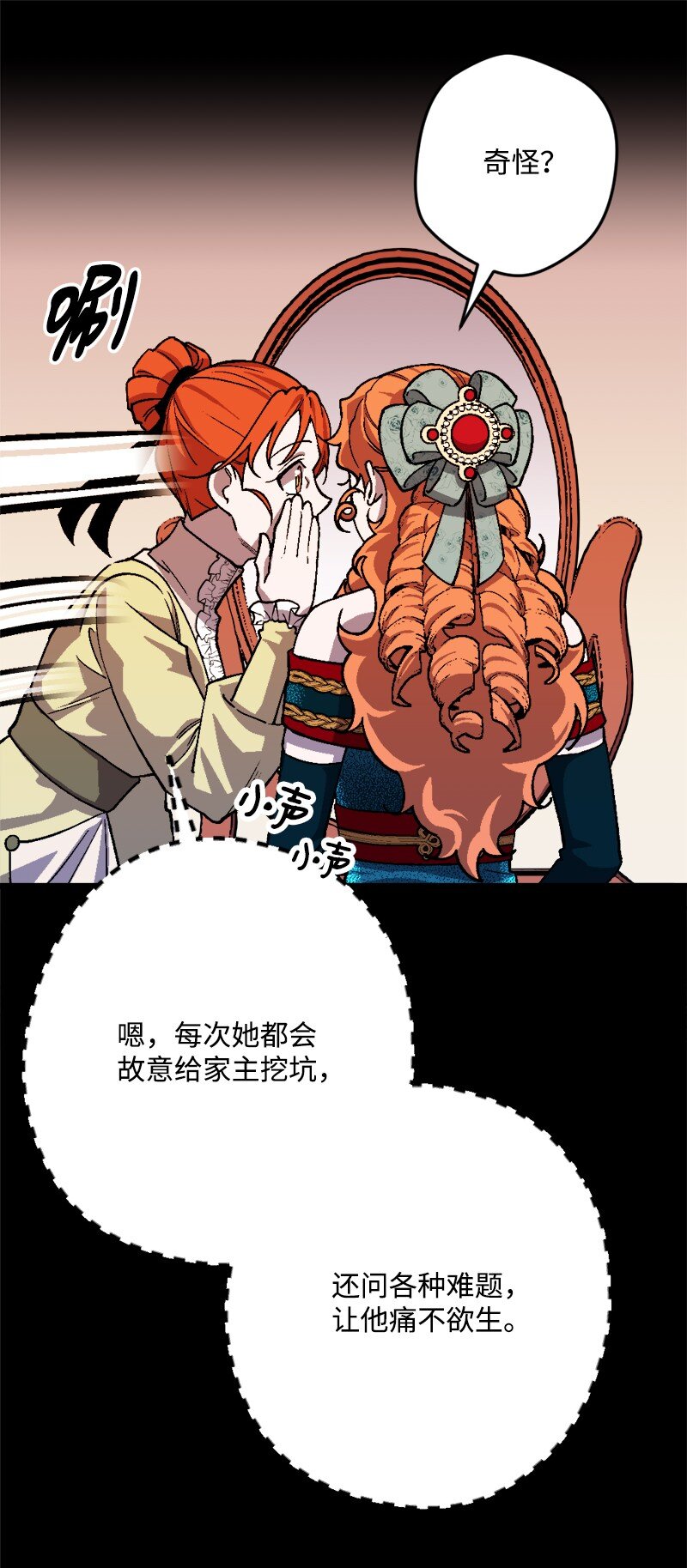 85 证明(1/2)-第86话