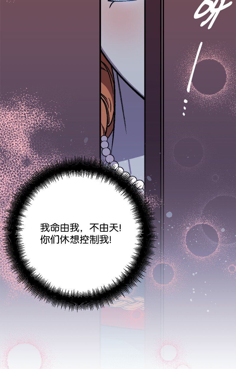 85 证明(1/2)-第86话