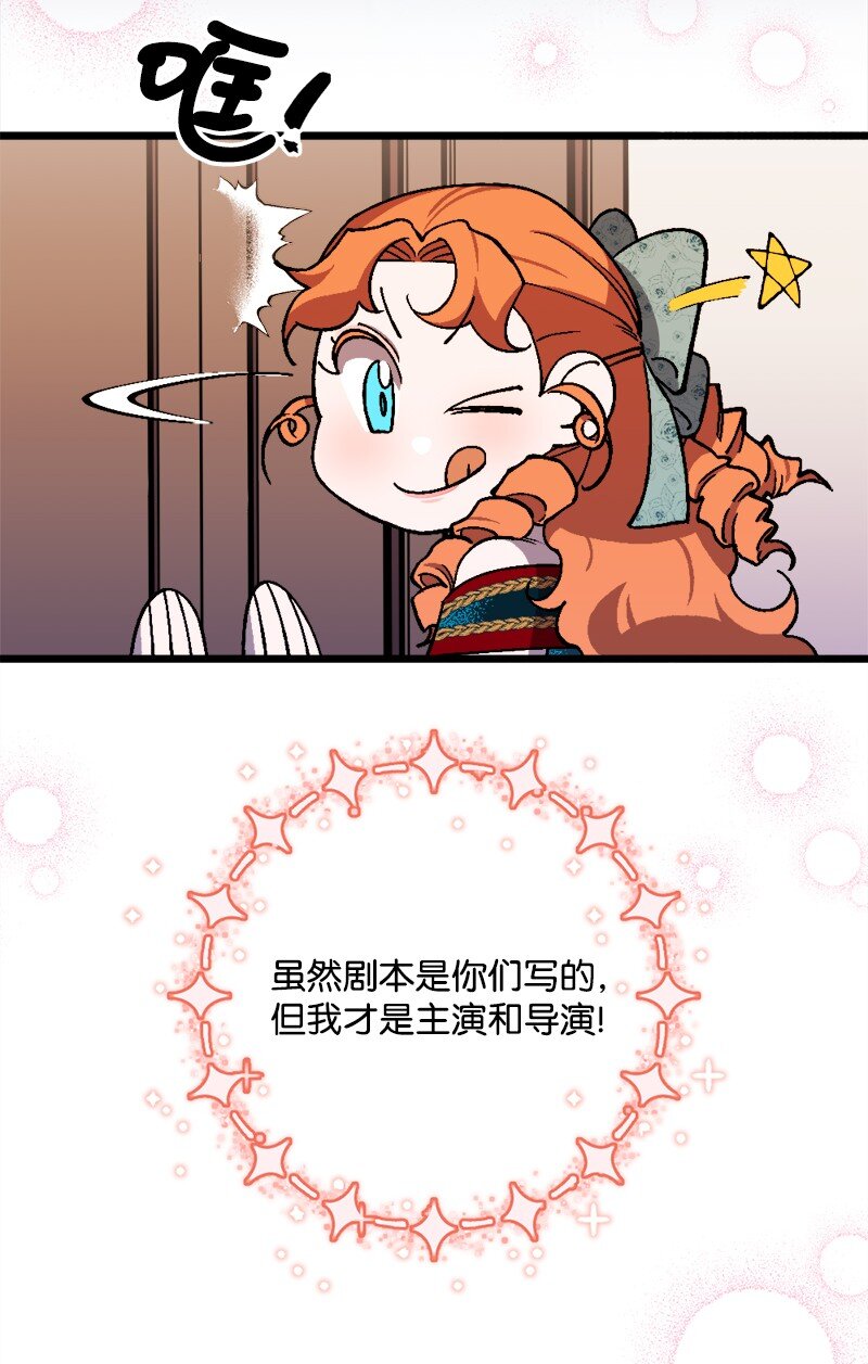 85 证明(1/2)-第86话
