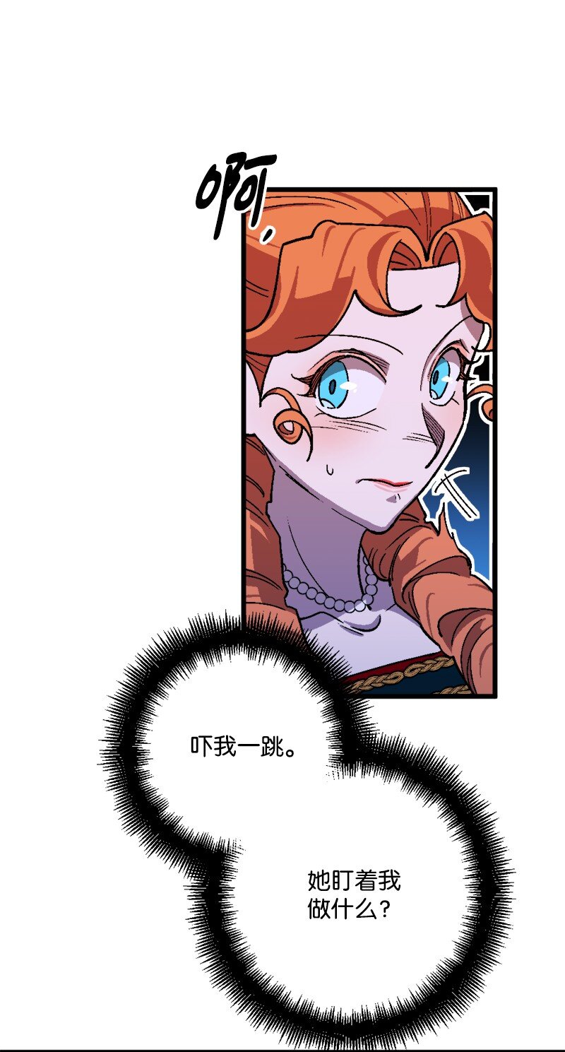 85 证明(1/2)-第86话