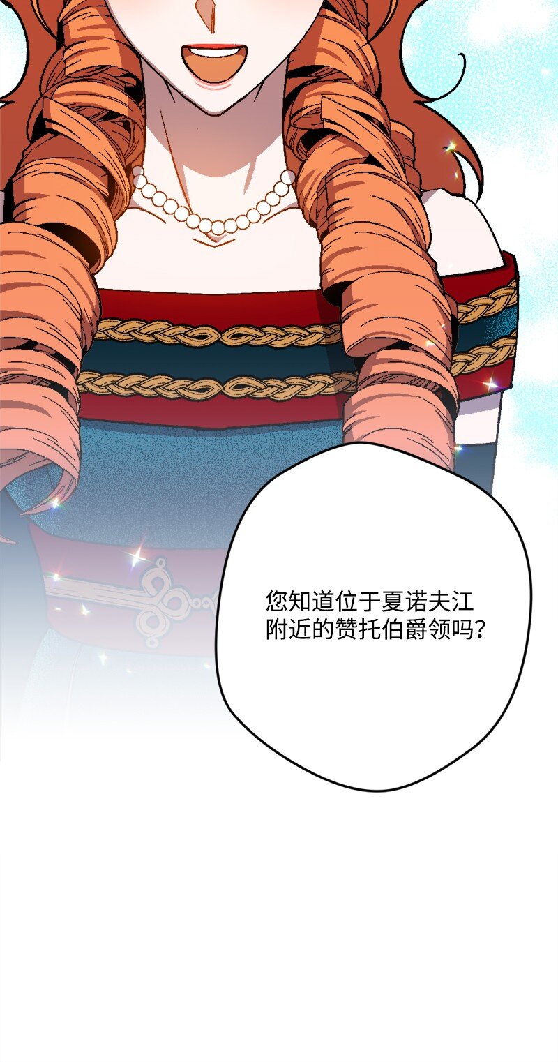87 拿下一局(1/2)-第88话