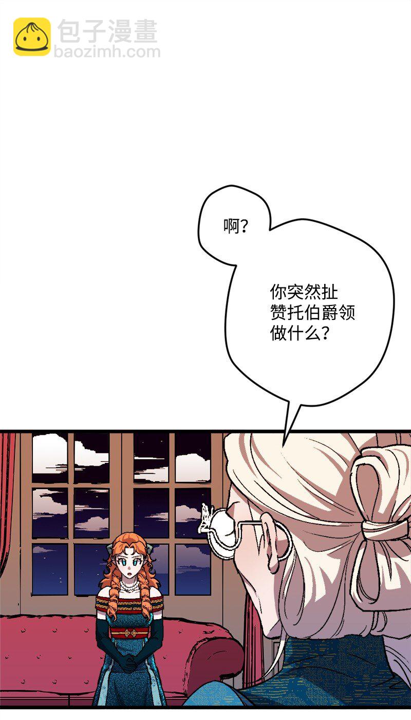 87 拿下一局(1/2)-第88话