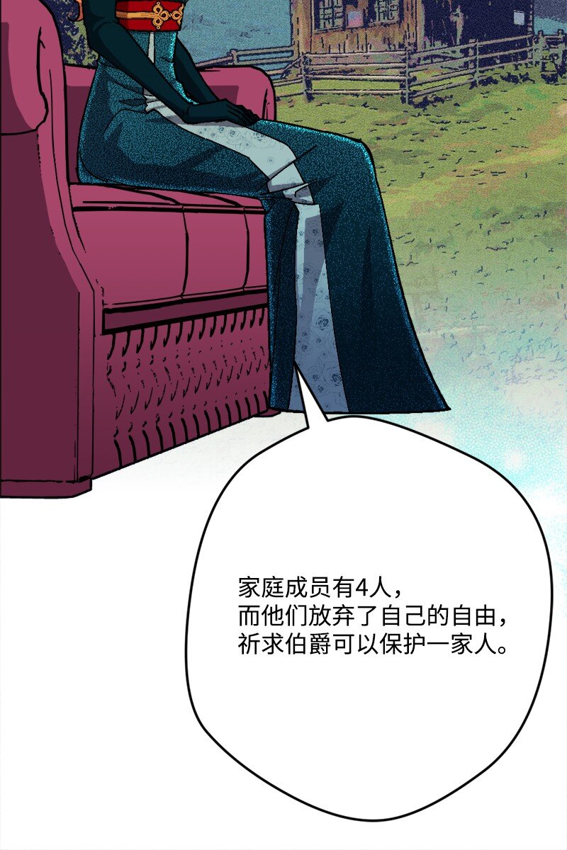 87 拿下一局(1/2)-第88话