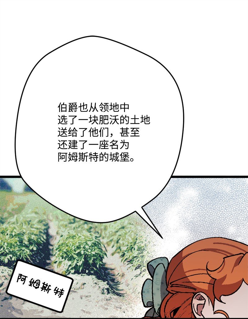 87 拿下一局(1/2)-第88话