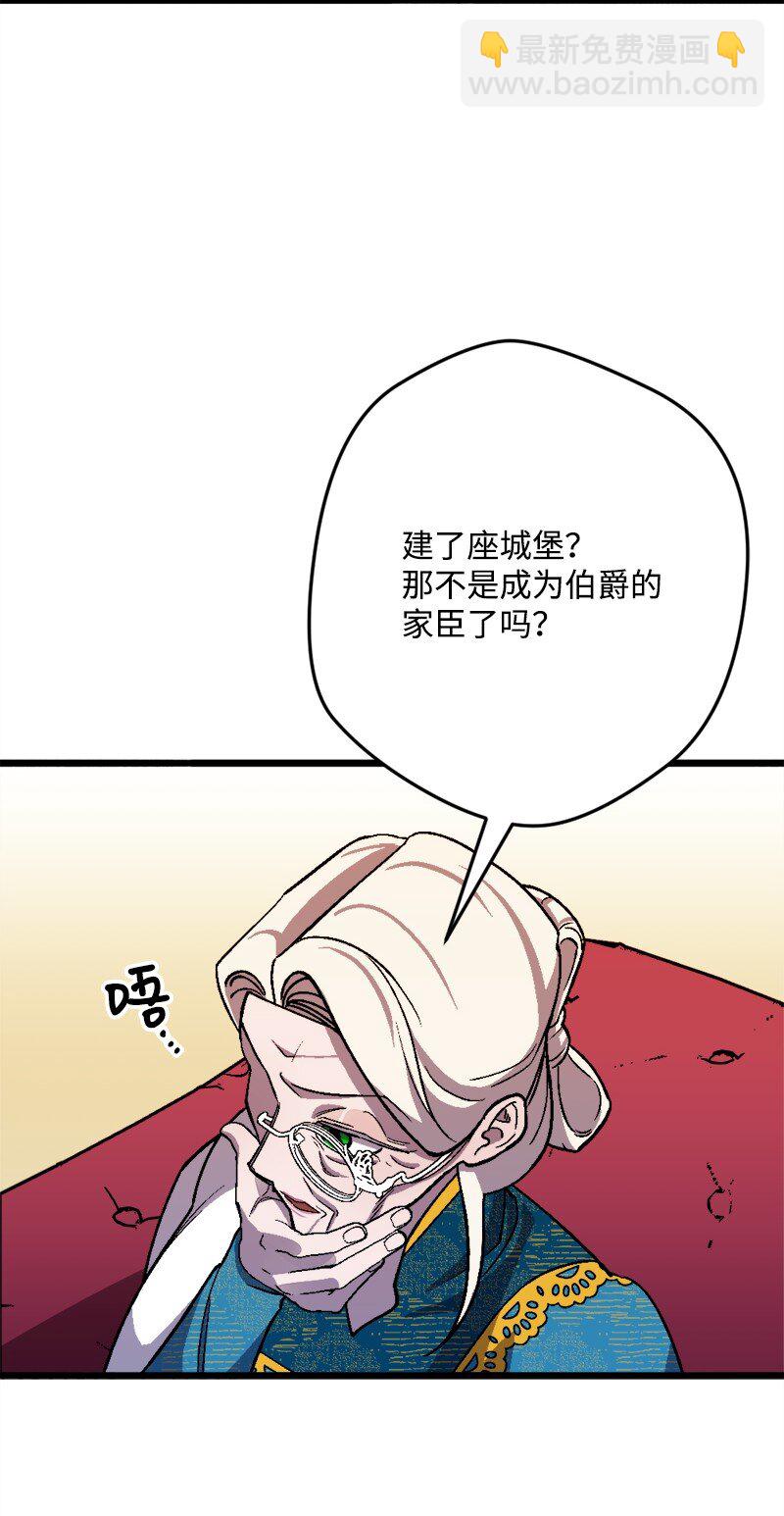 87 拿下一局(1/2)-第88话