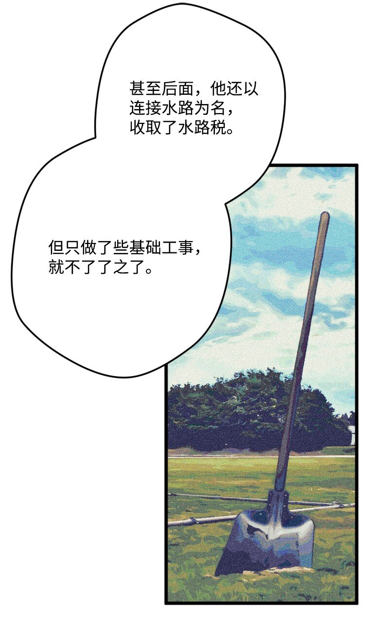 87 拿下一局(1/2)-第88话