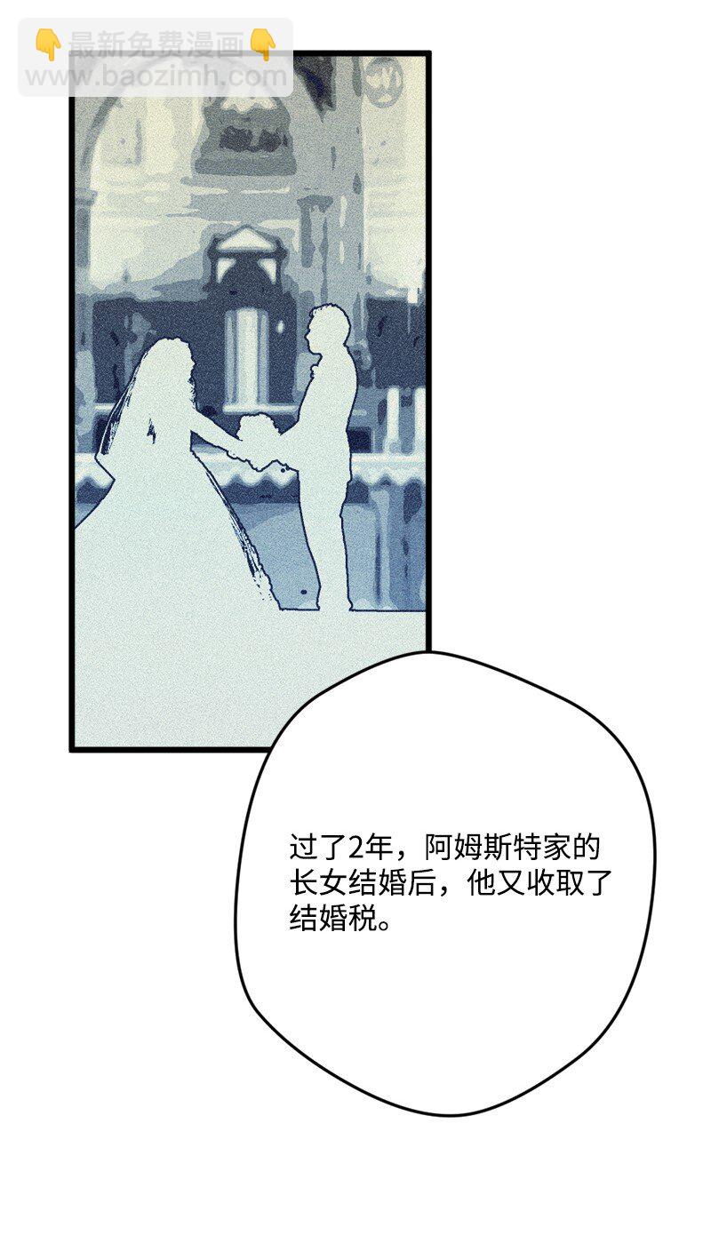 87 拿下一局(1/2)-第88话