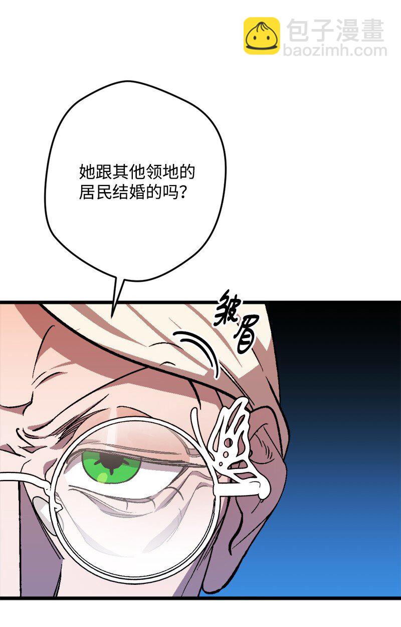 87 拿下一局(1/2)-第88话