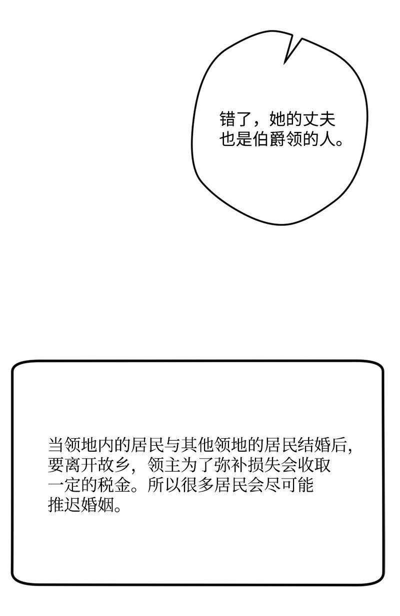 87 拿下一局(1/2)-第88话