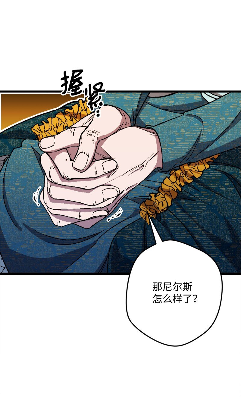 87 拿下一局(1/2)-第88话