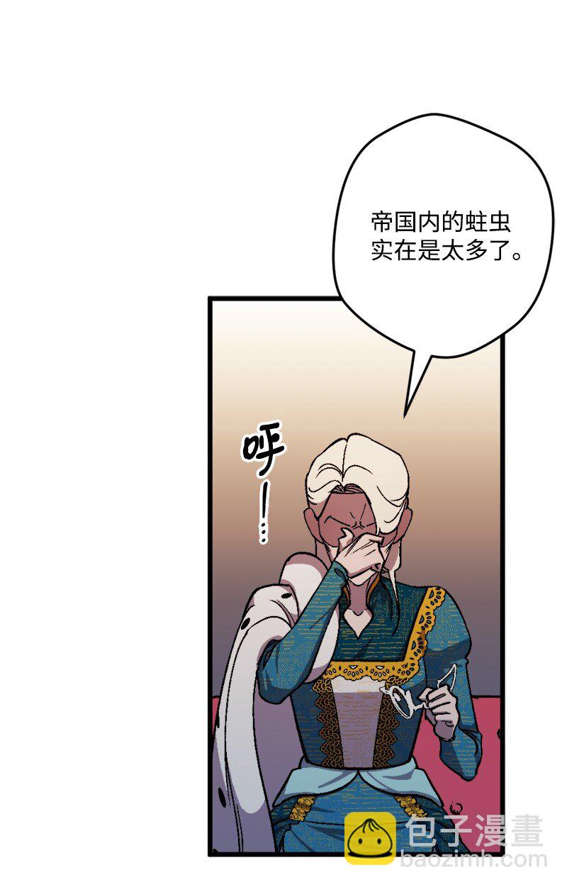 87 拿下一局(1/2)-第88话