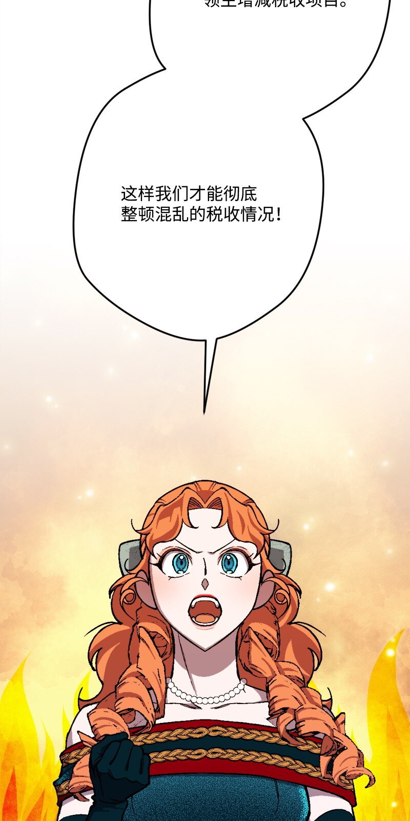 87 拿下一局(1/2)-第88话