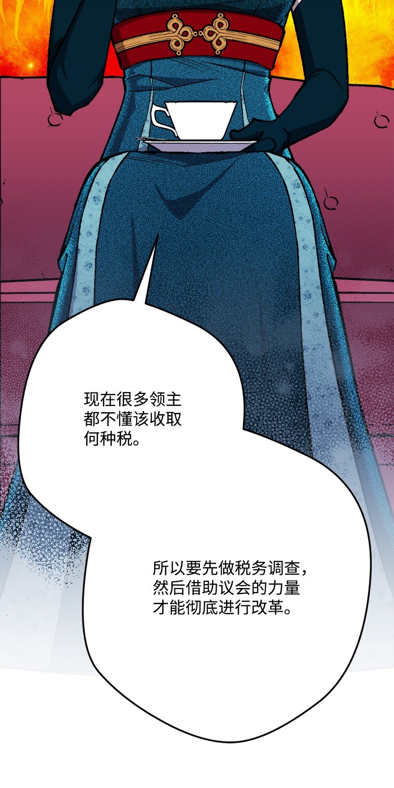 87 拿下一局(1/2)-第88话