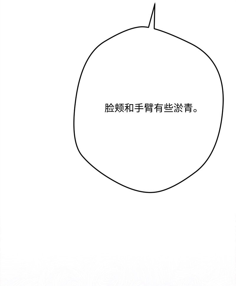 89 自身难保(1/2)-第90话
