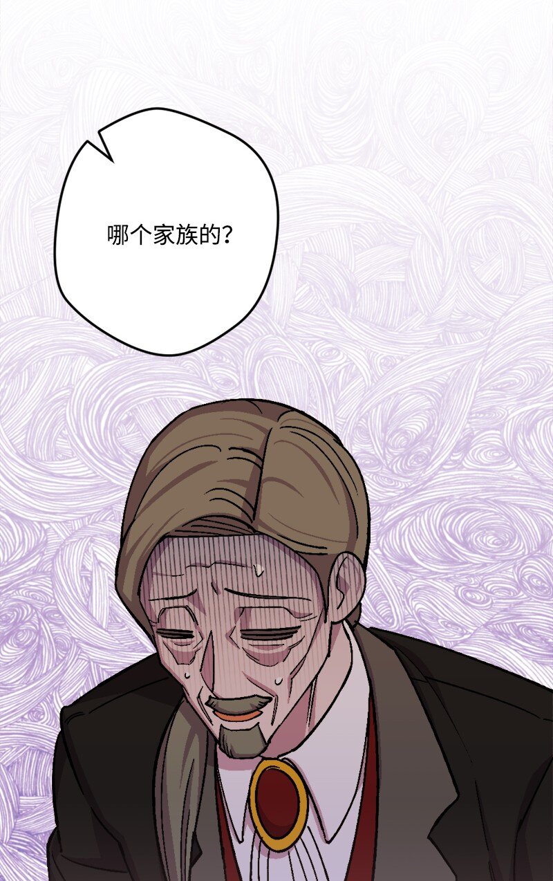 89 自身难保(1/2)-第90话
