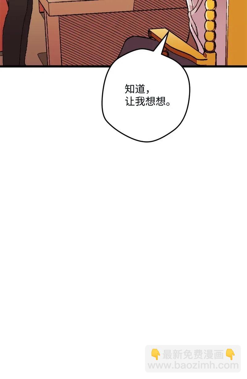10 突如其来的拜访(1/3)-第10话