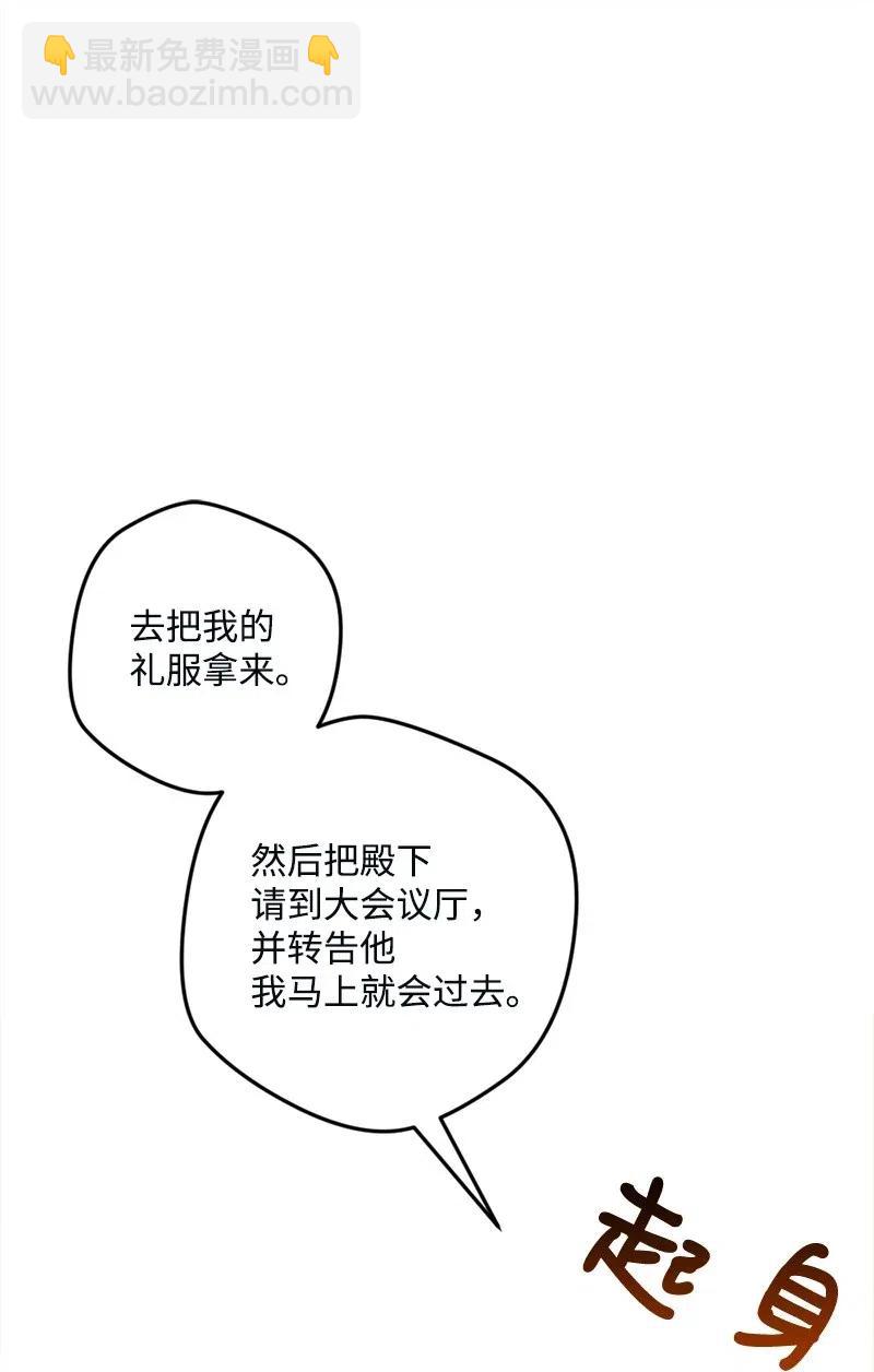 10 突如其来的拜访(1/3)-第10话
