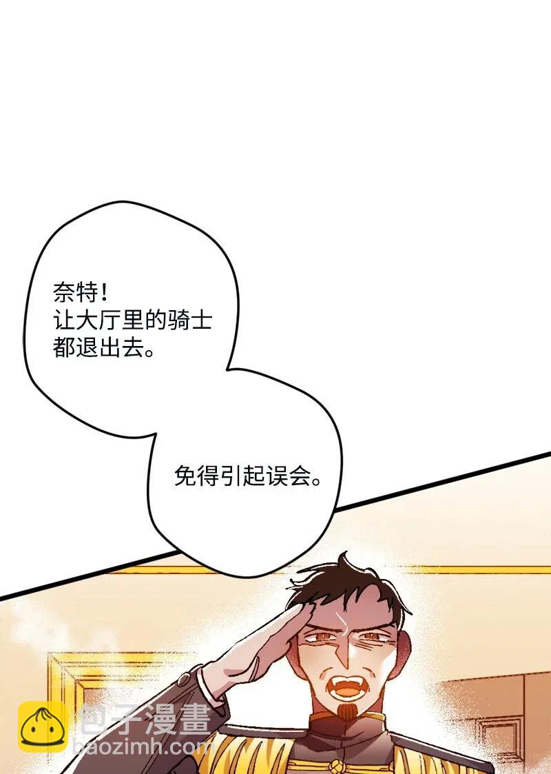 10 突如其来的拜访(1/3)-第10话
