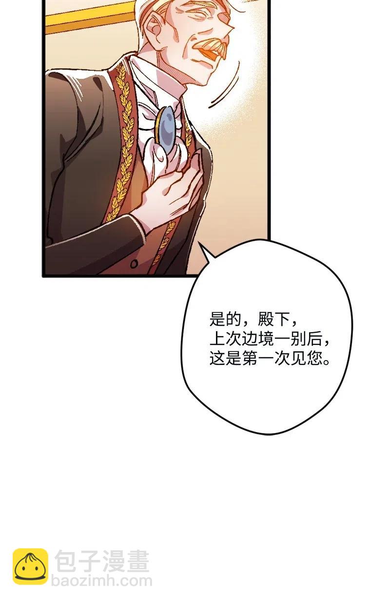 10 突如其来的拜访(1/3)-第10话