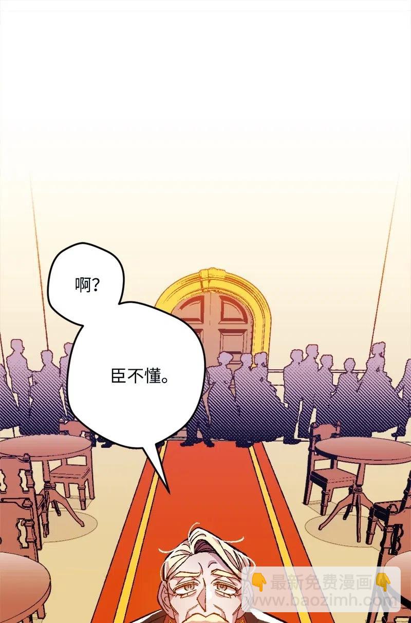 10 突如其来的拜访(1/3)-第10话