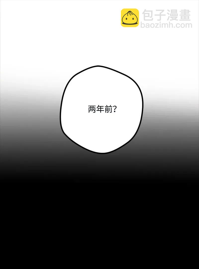 10 突如其来的拜访(1/3)-第10话