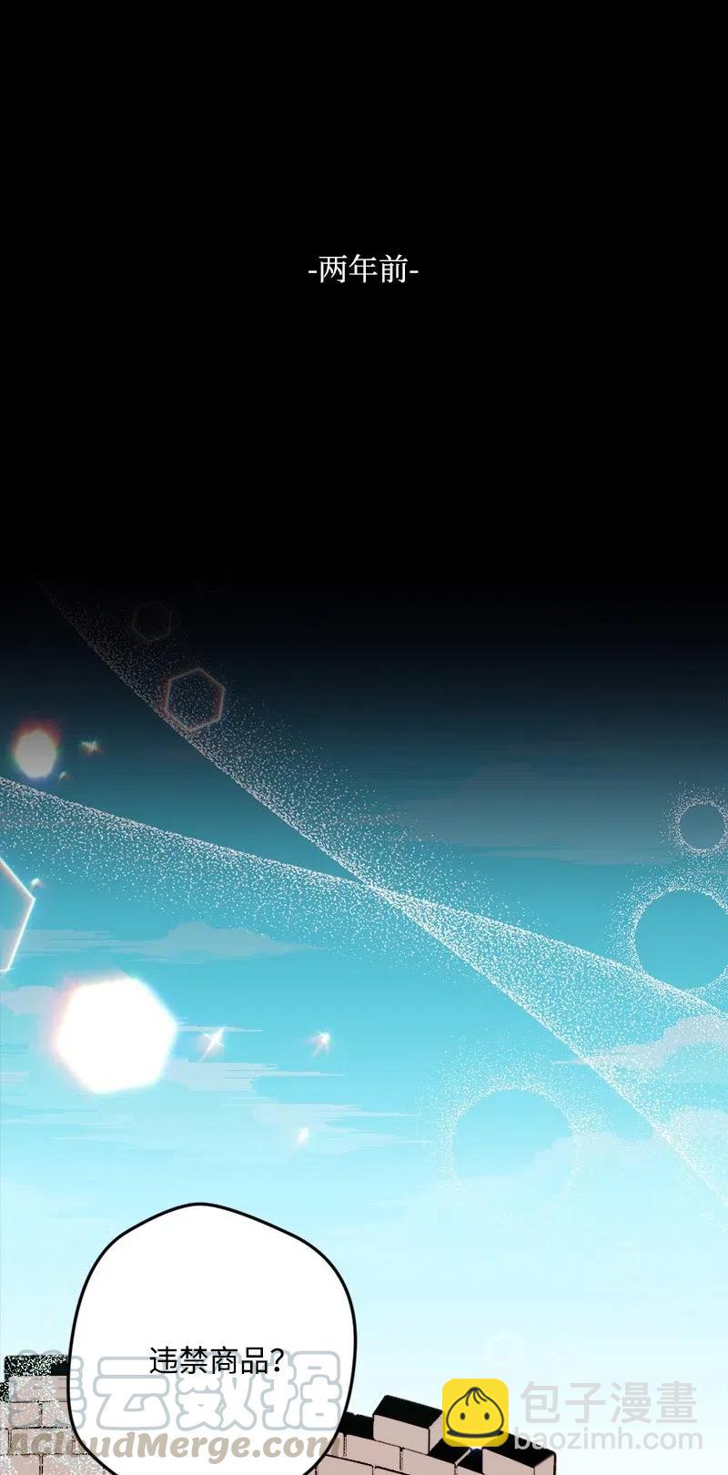 10 突如其来的拜访(1/3)-第10话