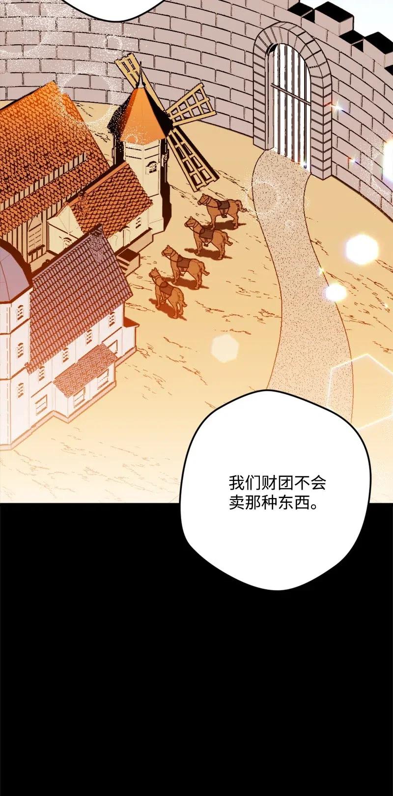 10 突如其来的拜访(1/3)-第10话