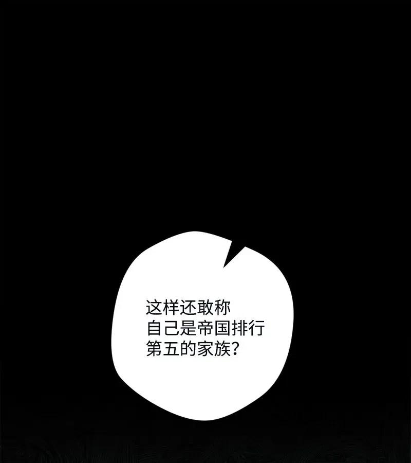 10 突如其来的拜访(1/3)-第10话