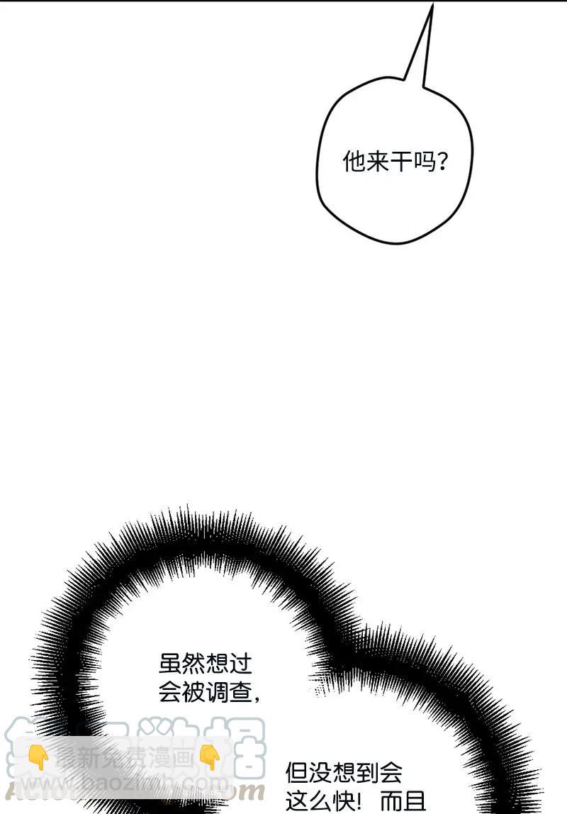 10 突如其来的拜访(1/3)-第10话