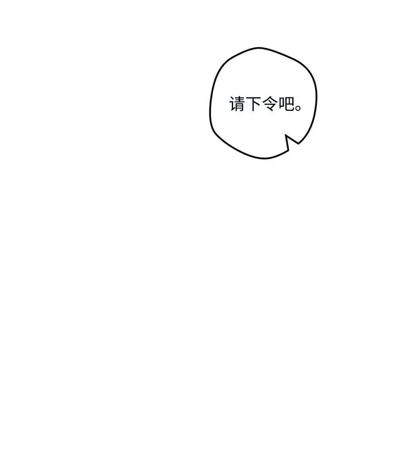 10 突如其来的拜访(1/3)-第10话