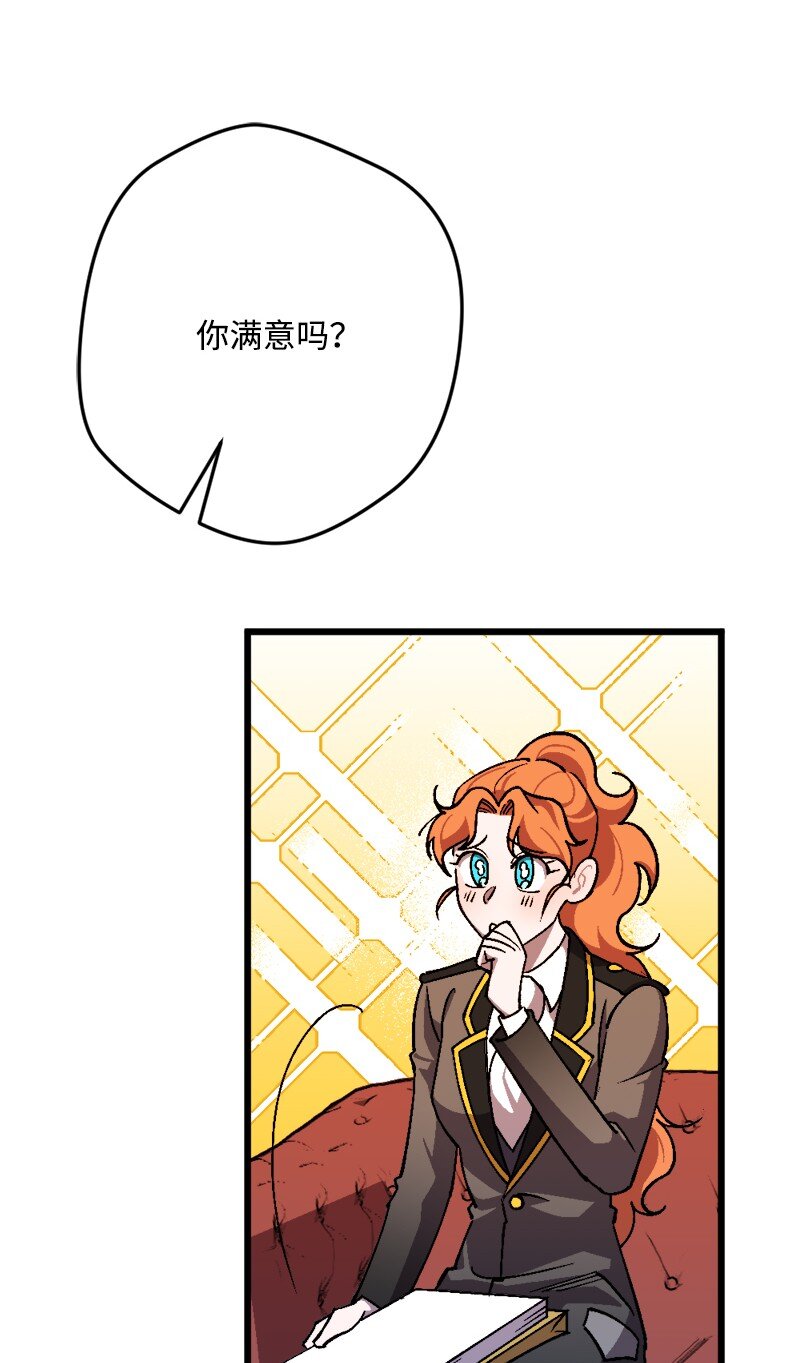 91 套路人心(1/3)-第92话