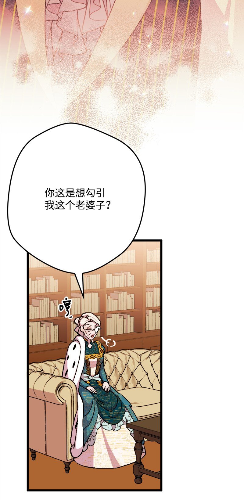 91 套路人心(1/3)-第92话