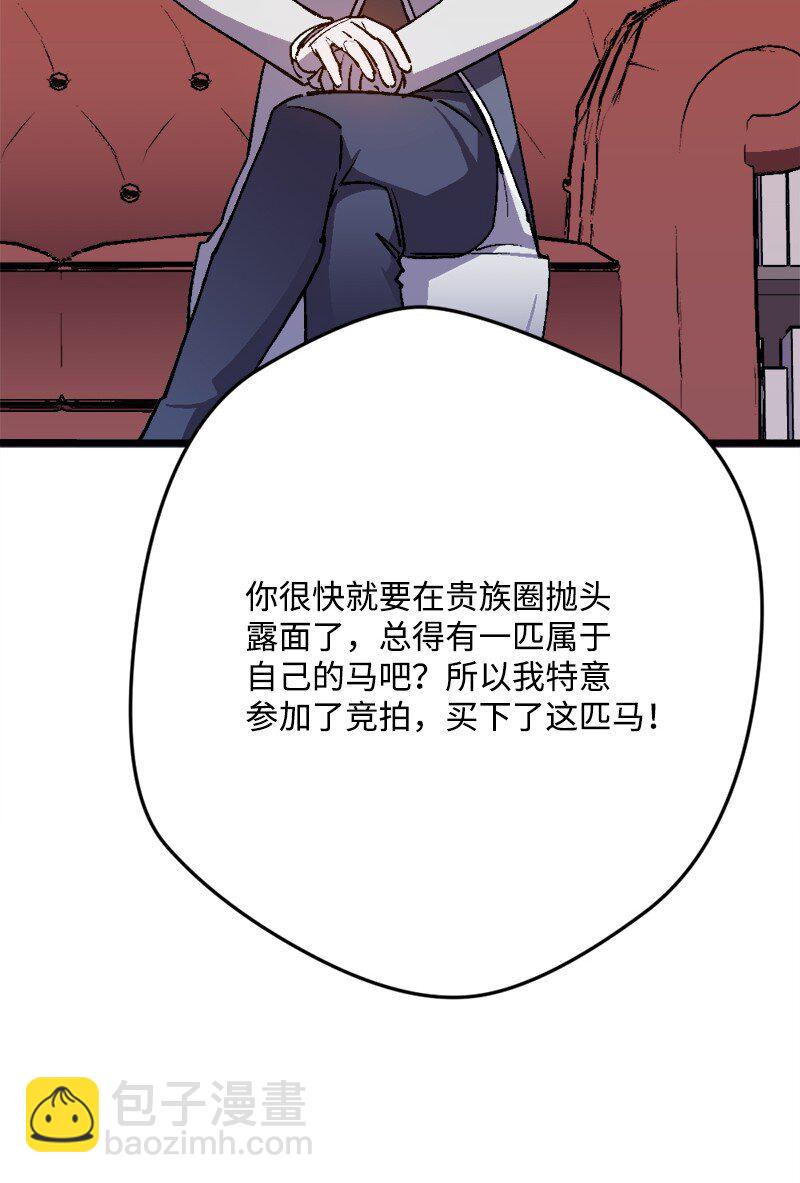 91 套路人心(1/3)-第92话