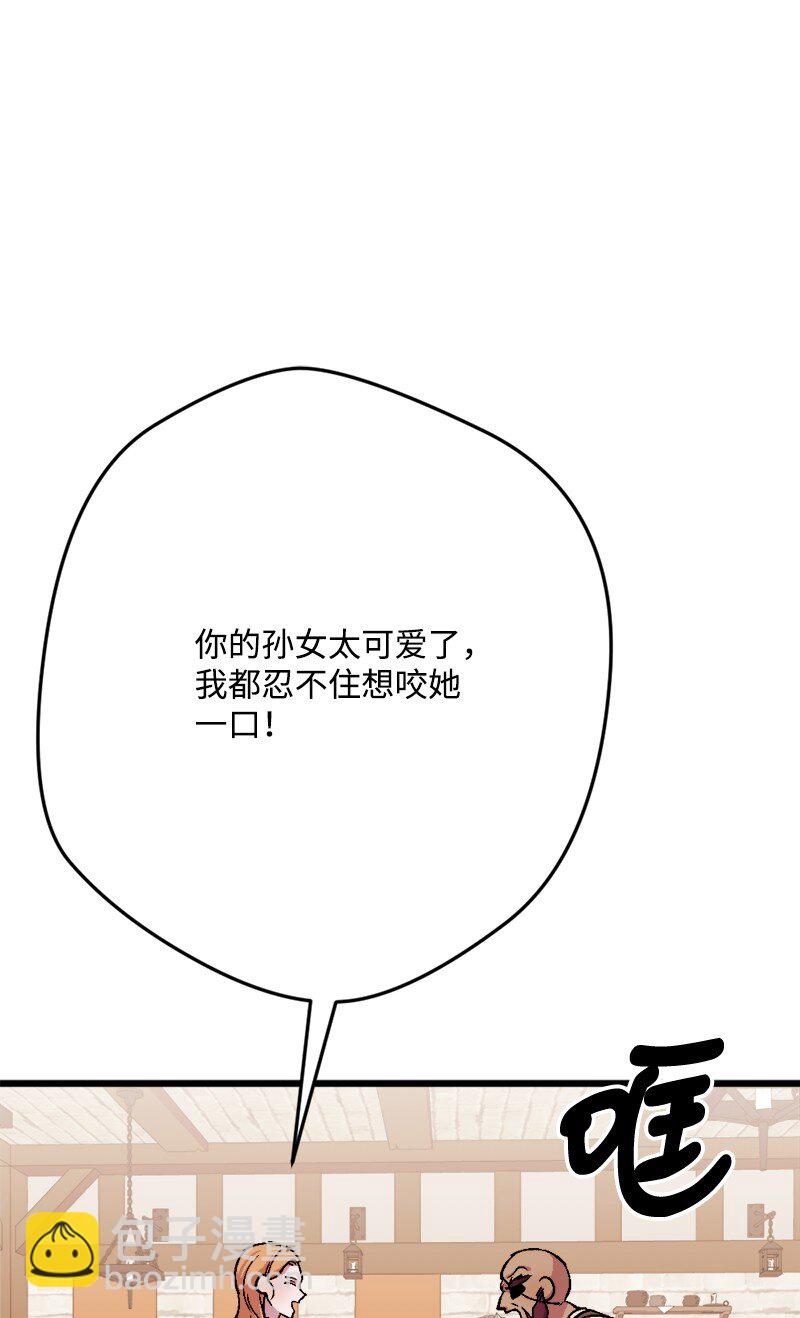 93 身先士卒(1/3)-第94话