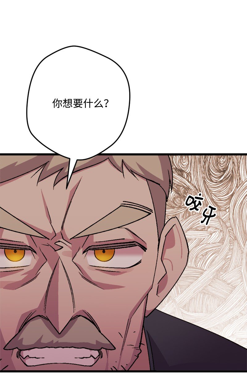 93 身先士卒(1/3)-第94话