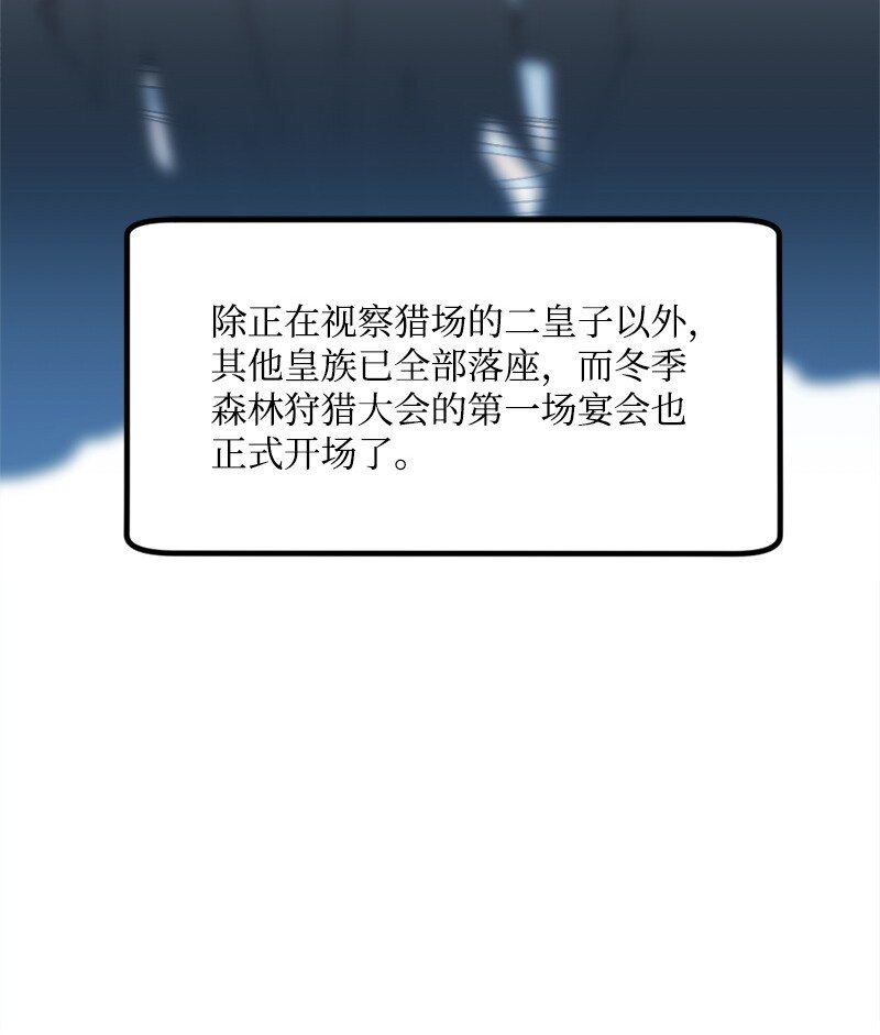 95 开始密谈(1/3)-第96话