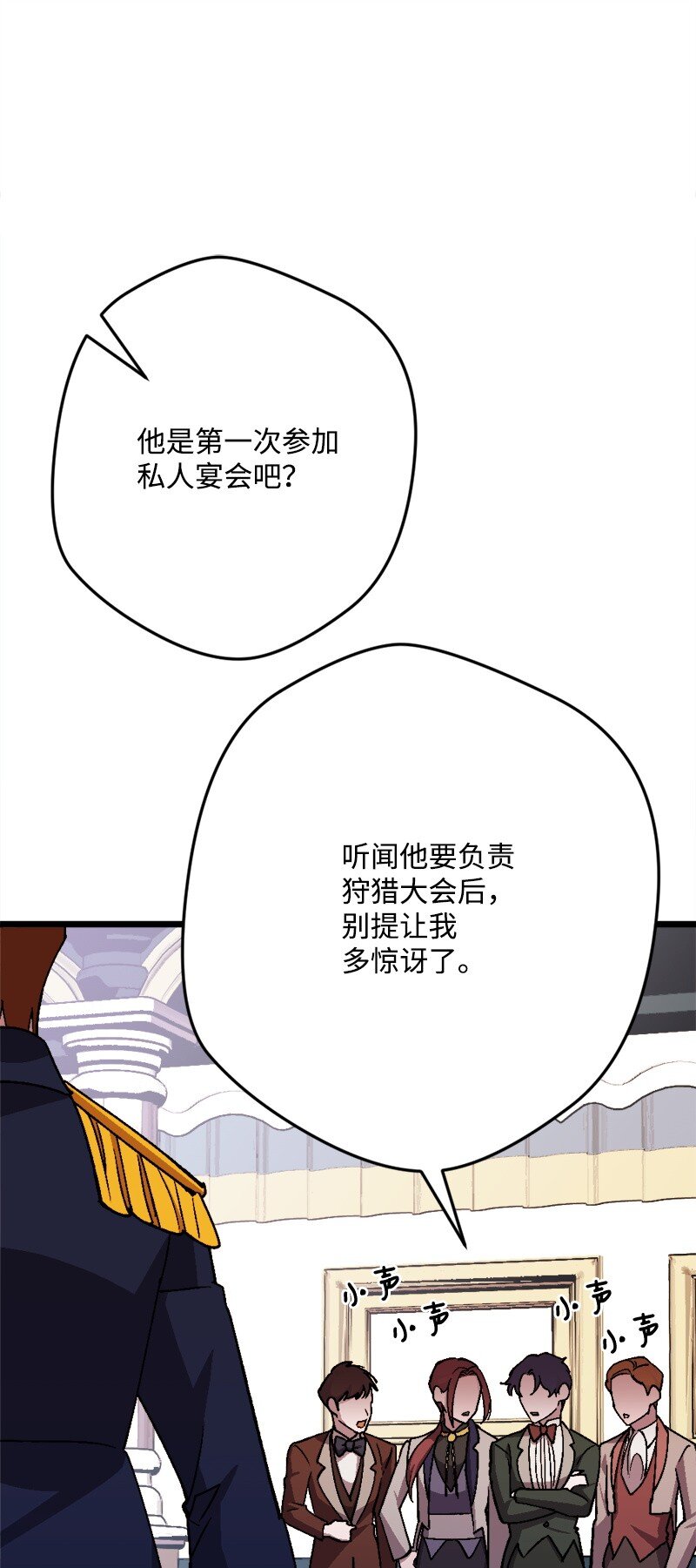 95 开始密谈(1/3)-第96话
