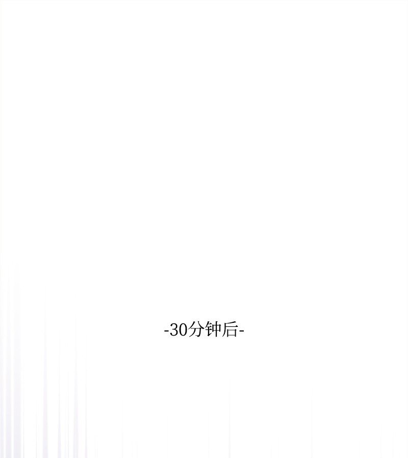 95 开始密谈(1/3)-第96话