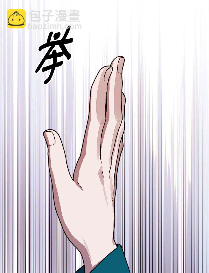 95 开始密谈(1/3)-第96话