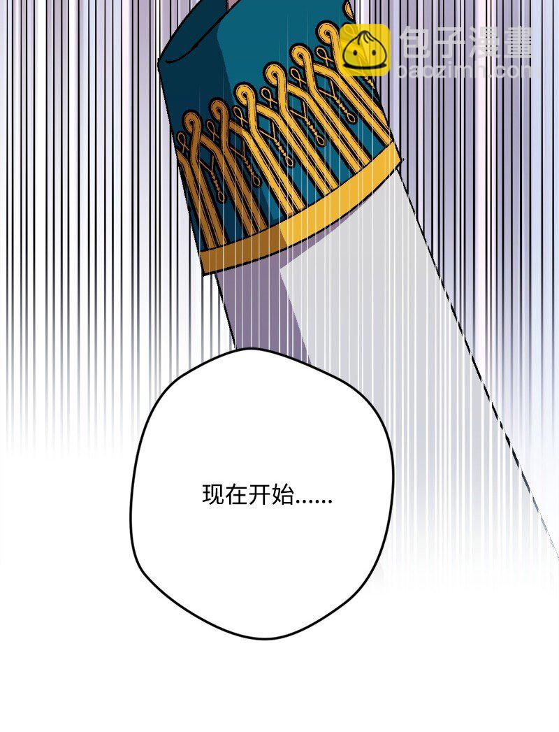95 开始密谈(1/3)-第96话
