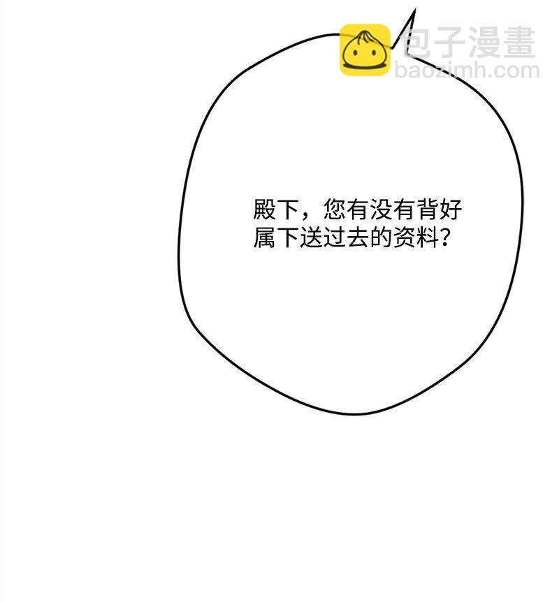 95 开始密谈(1/3)-第96话