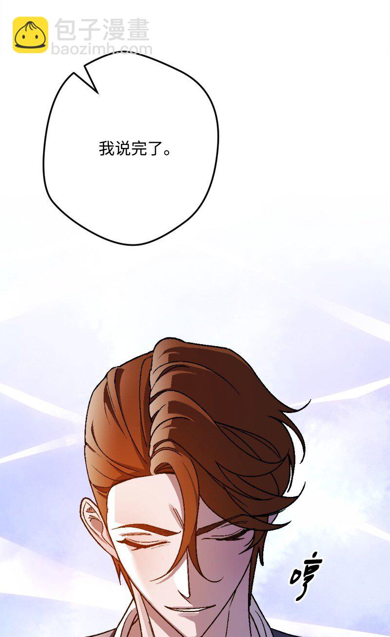 99 坦诚的交流(1/2)-第100话